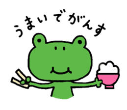 Hiroshima dialect Sticker of a frog sticker #2995647