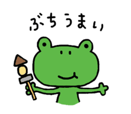Hiroshima dialect Sticker of a frog sticker #2995648
