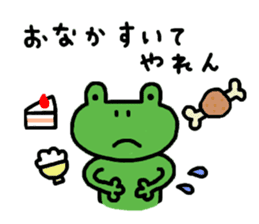 Hiroshima dialect Sticker of a frog sticker #2995649