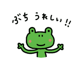 Hiroshima dialect Sticker of a frog sticker #2995650