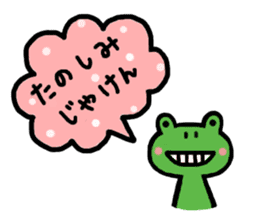 Hiroshima dialect Sticker of a frog sticker #2995651