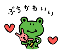 Hiroshima dialect Sticker of a frog sticker #2995652