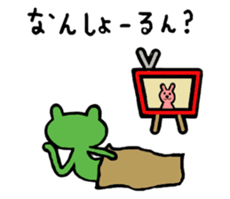 Hiroshima dialect Sticker of a frog sticker #2995654
