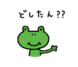 Hiroshima dialect Sticker of a frog sticker #2995655