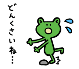 Hiroshima dialect Sticker of a frog sticker #2995657