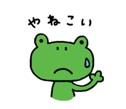 Hiroshima dialect Sticker of a frog sticker #2995659