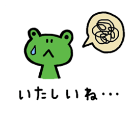 Hiroshima dialect Sticker of a frog sticker #2995661