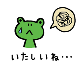 Hiroshima dialect Sticker of a frog sticker #2995661
