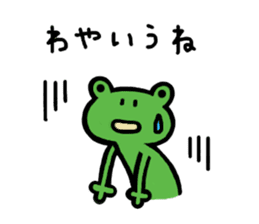 Hiroshima dialect Sticker of a frog sticker #2995662
