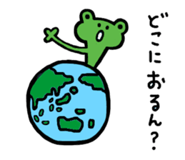 Hiroshima dialect Sticker of a frog sticker #2995664