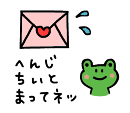 Hiroshima dialect Sticker of a frog sticker #2995666