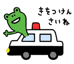 Hiroshima dialect Sticker of a frog sticker #2995668