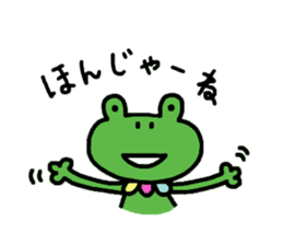 Hiroshima dialect Sticker of a frog sticker #2995673