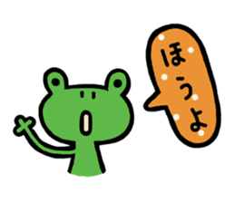Hiroshima dialect Sticker of a frog sticker #2995674