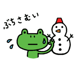 Hiroshima dialect Sticker of a frog sticker #2995675