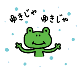 Hiroshima dialect Sticker of a frog sticker #2995676