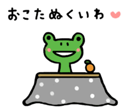 Hiroshima dialect Sticker of a frog sticker #2995677