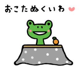 Hiroshima dialect Sticker of a frog sticker #2995677