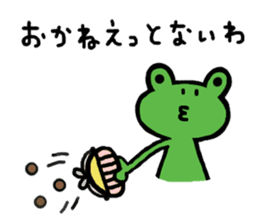 Hiroshima dialect Sticker of a frog sticker #2995678