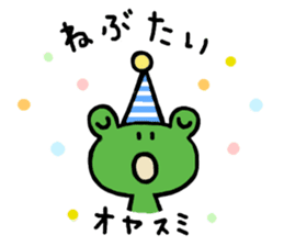 Hiroshima dialect Sticker of a frog sticker #2995679