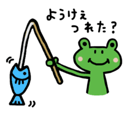 Hiroshima dialect Sticker of a frog sticker #2995680