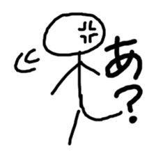 Japanese vowels sticker #2995685