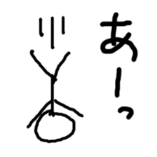 Japanese vowels sticker #2995686
