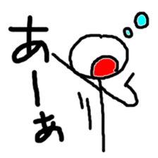 Japanese vowels sticker #2995688
