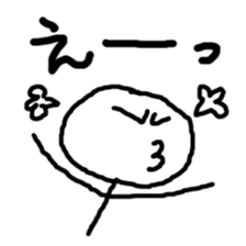 Japanese vowels sticker #2995711