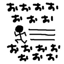 Japanese vowels sticker #2995720