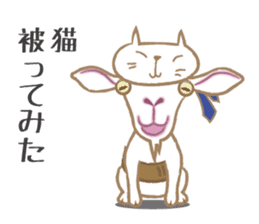 yagisan. sticker #2995843