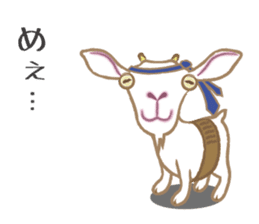 yagisan. sticker #2995845