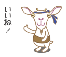 yagisan. sticker #2995846