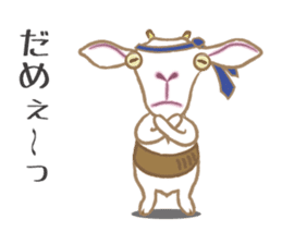 yagisan. sticker #2995847