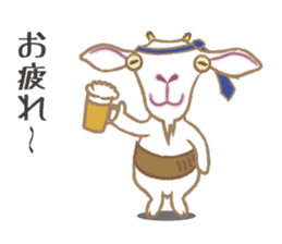 yagisan. sticker #2995849