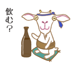 yagisan. sticker #2995850