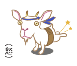 yagisan. sticker #2995851