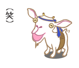 yagisan. sticker #2995852