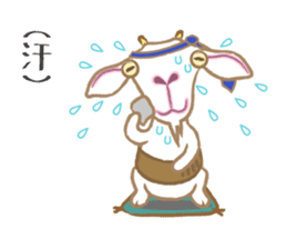 yagisan. sticker #2995853