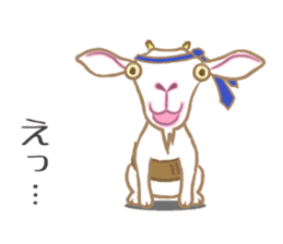 yagisan. sticker #2995855