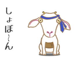 yagisan. sticker #2995856