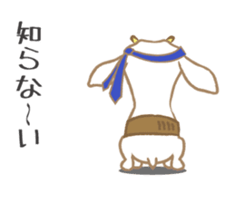 yagisan. sticker #2995857