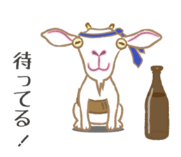 yagisan. sticker #2995860