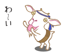 yagisan. sticker #2995861