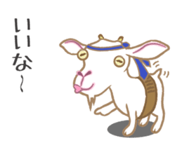 yagisan. sticker #2995862