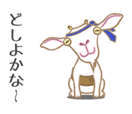 yagisan. sticker #2995863