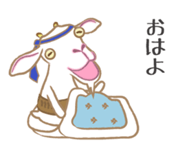 yagisan. sticker #2995866