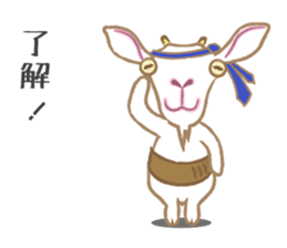 yagisan. sticker #2995868