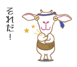 yagisan. sticker #2995869