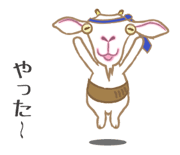 yagisan. sticker #2995871